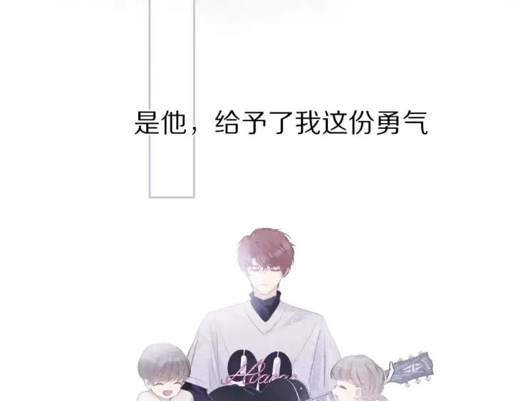 漫画《保护我方大大》第19话 混乱现场第23张图