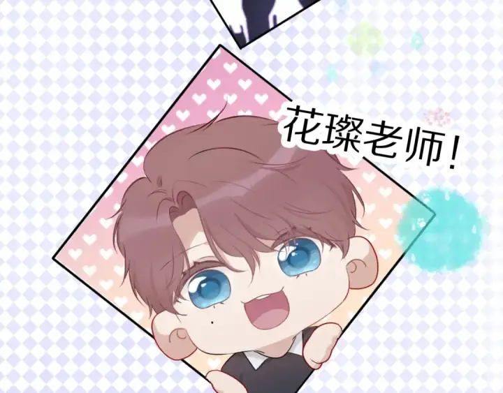 漫画《保护我方大大》第19话 混乱现场第52张图