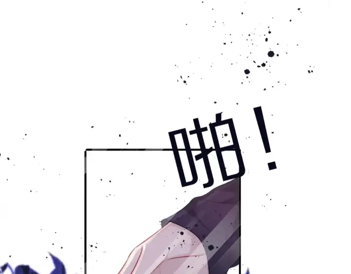 漫画《保护我方大大》第20话 秘密第17张图