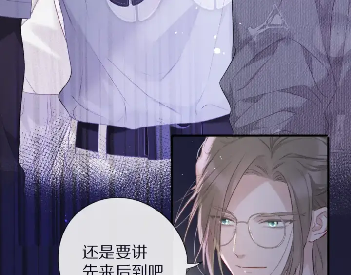漫画《保护我方大大》第20话 秘密第21张图