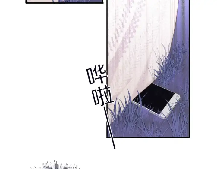漫画《保护我方大大》第20话 秘密第53张图