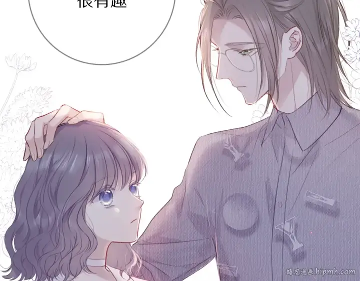 漫画《保护我方大大》第20话 秘密第88张图