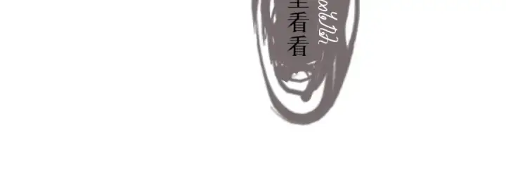 漫画《保护我方大大》番外1 他是狼第29张图