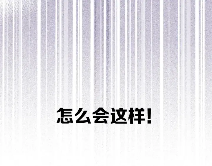 漫画《保护我方大大》番外1 他是狼第53张图