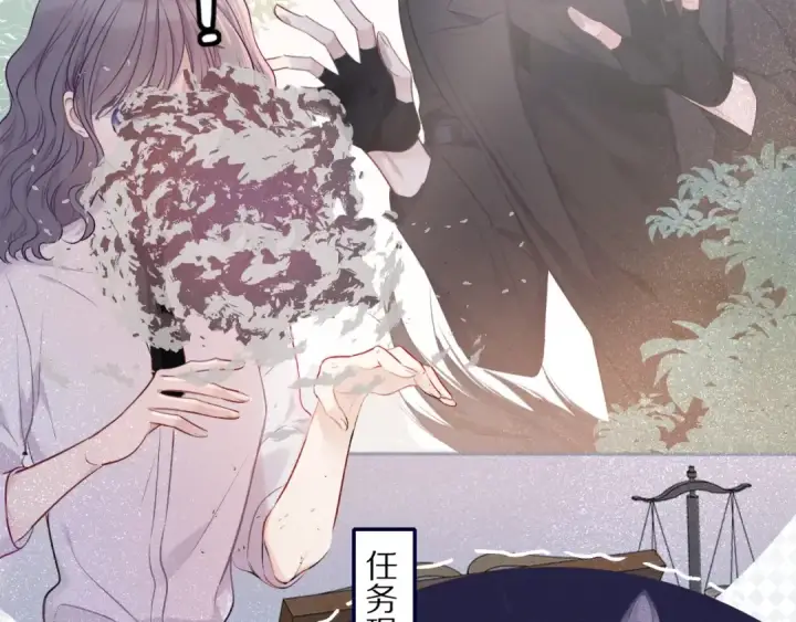 漫画《保护我方大大》番外1 他是狼第57张图