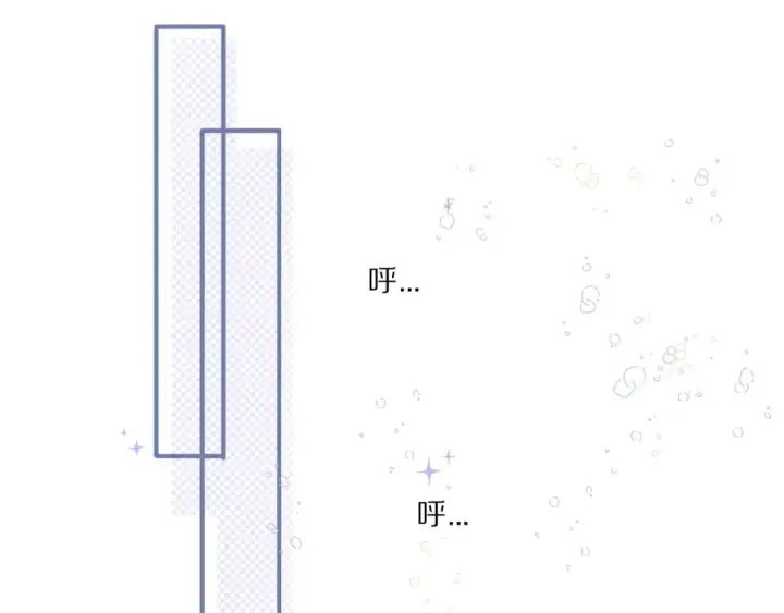 漫画《保护我方大大》第21话 支招第51张图