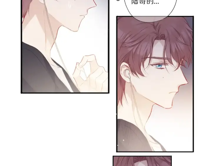 漫画《保护我方大大》第22话 出卖美色第107张图
