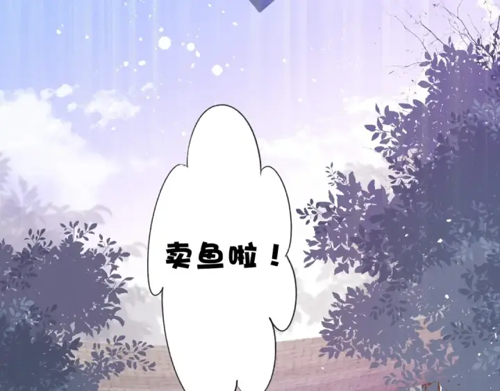 漫画《保护我方大大》第22话 出卖美色第11张图
