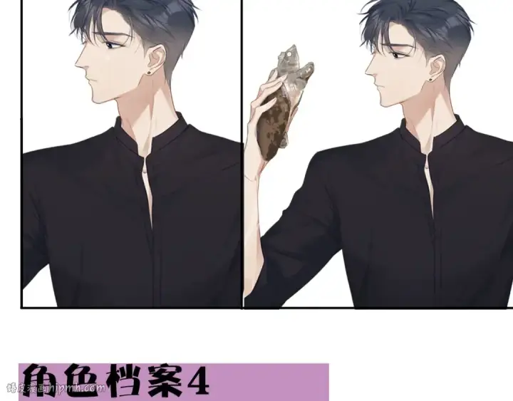 漫画《保护我方大大》第22话 出卖美色第128张图