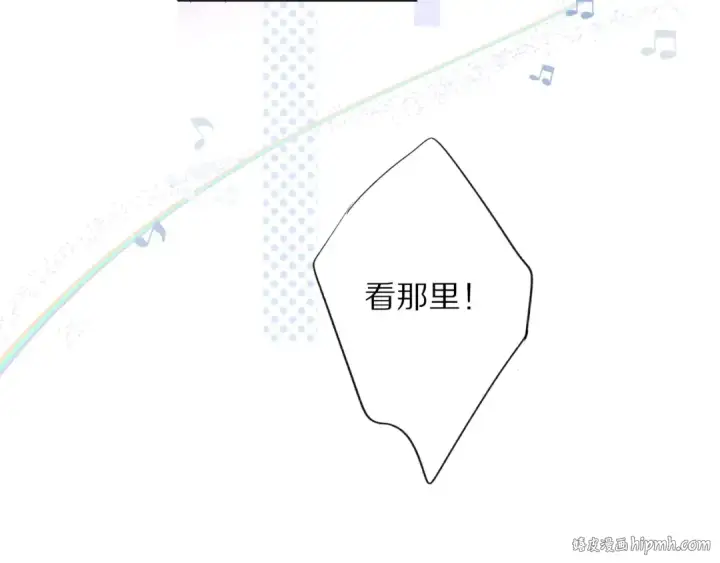 漫画《保护我方大大》第22话 出卖美色第24张图