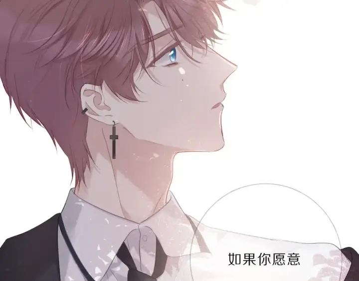 漫画《保护我方大大》第22话 出卖美色第3张图