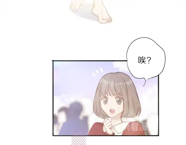 漫画《保护我方大大》第22话 出卖美色第45张图