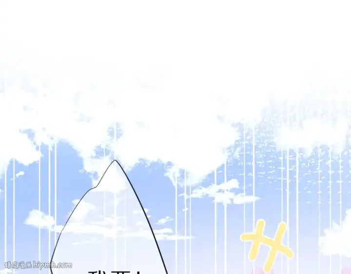 漫画《保护我方大大》第22话 出卖美色第56张图