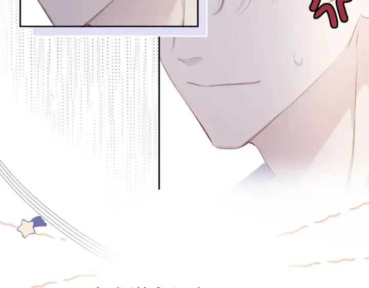 漫画《保护我方大大》第23话 命中注定的综艺第35张图