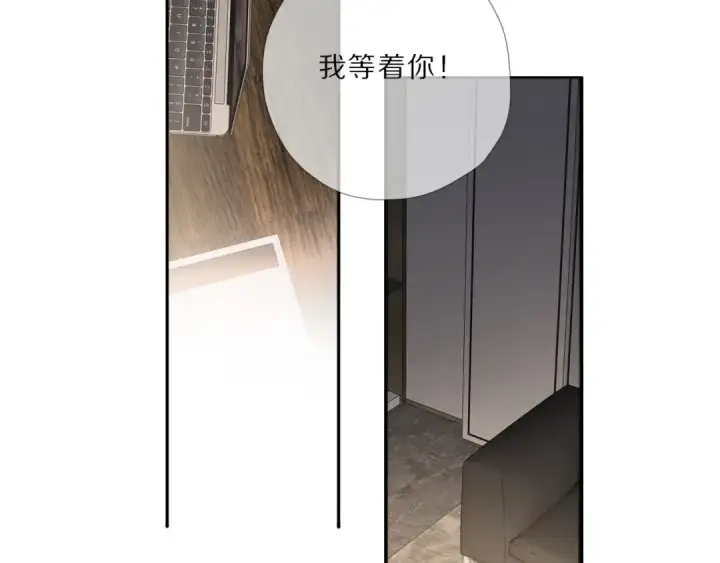 漫画《保护我方大大》第23话 命中注定的综艺第69张图