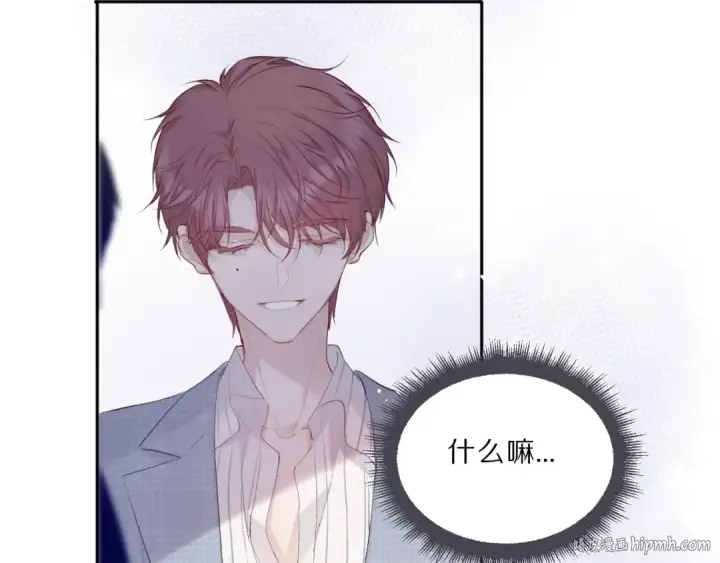 漫画《保护我方大大》第24话 抢夺第40张图