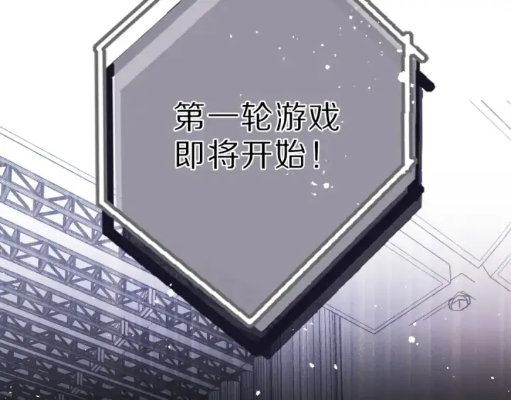漫画《保护我方大大》第25话 掉🐎现场（不骗你）第14张图