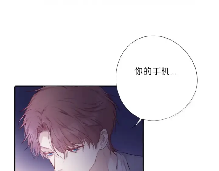 漫画《保护我方大大》第25话 掉🐎现场（不骗你）第83张图