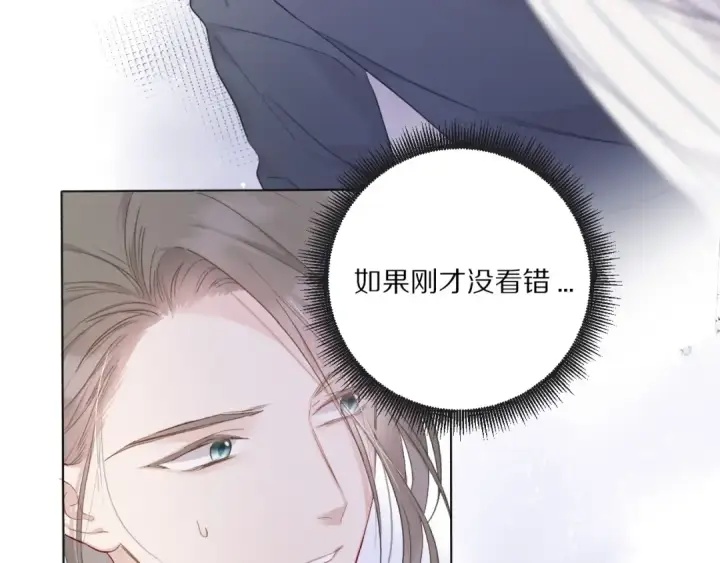 漫画《保护我方大大》第26话 难以自已第34张图