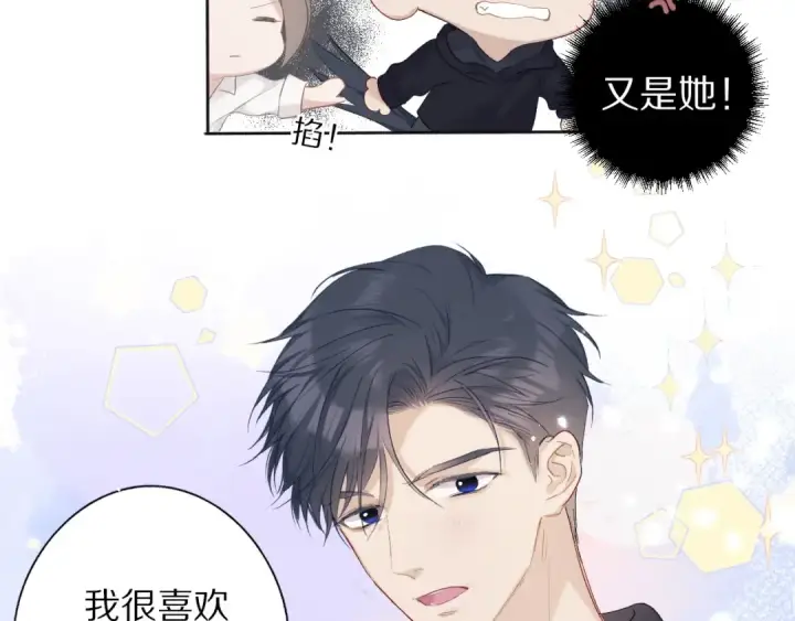 漫画《保护我方大大》第27话 她被抢走了！第38张图