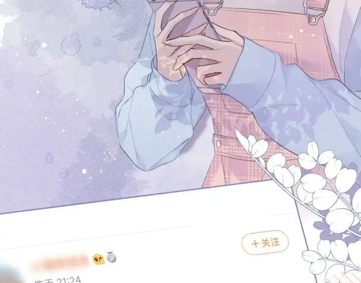 漫画《保护我方大大》第27话 她被抢走了！第44张图