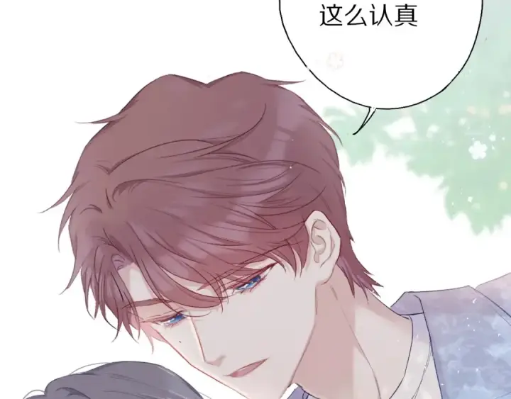 漫画《保护我方大大》第27话 她被抢走了！第49张图
