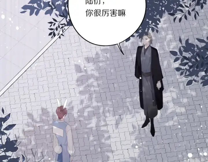 漫画《保护我方大大》第28话 撕名牌大战开始！第38张图