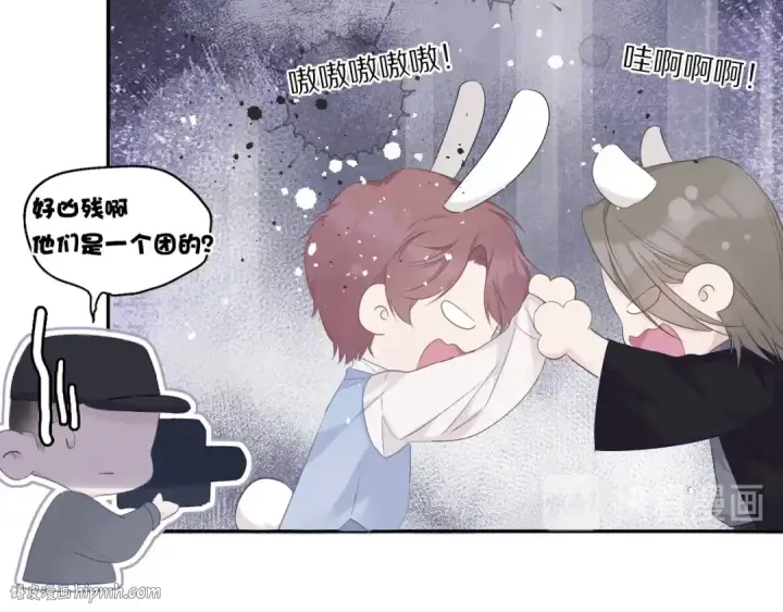 漫画《保护我方大大》第28话 撕名牌大战开始！第56张图