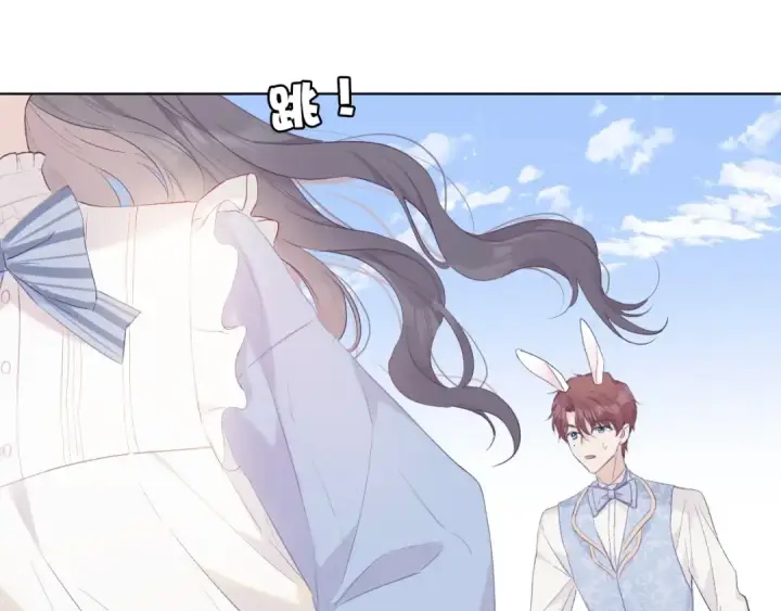 漫画《保护我方大大》第29话 追你到天涯海角第66张图