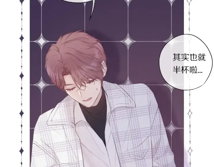 漫画《保护我方大大》第30话 摩天轮上的那些事第100张图