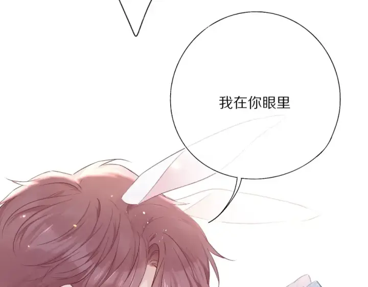 漫画《保护我方大大》第30话 摩天轮上的那些事第27张图