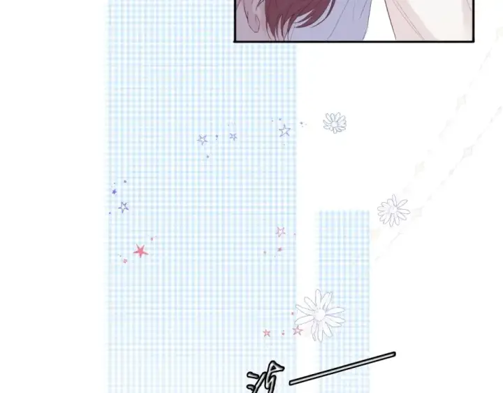 漫画《保护我方大大》第30话 摩天轮上的那些事第37张图