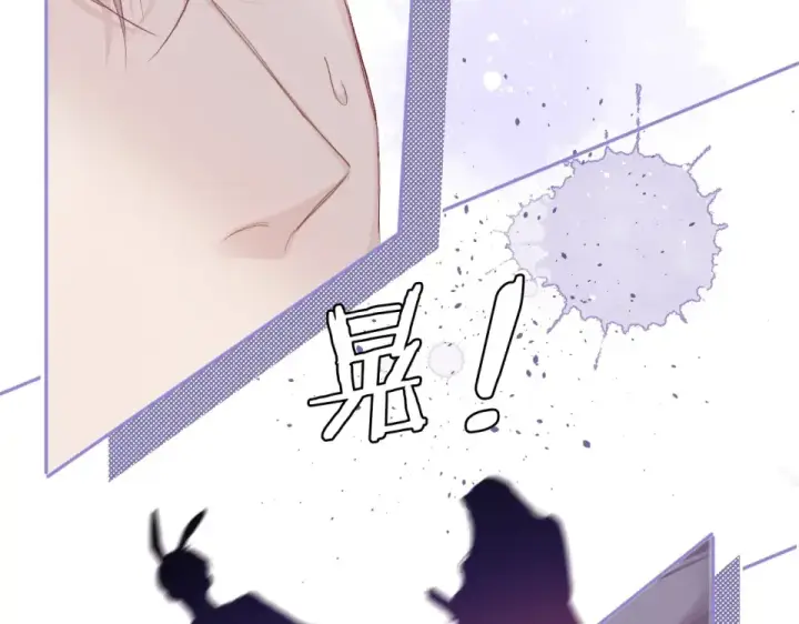 漫画《保护我方大大》第30话 摩天轮上的那些事第50张图