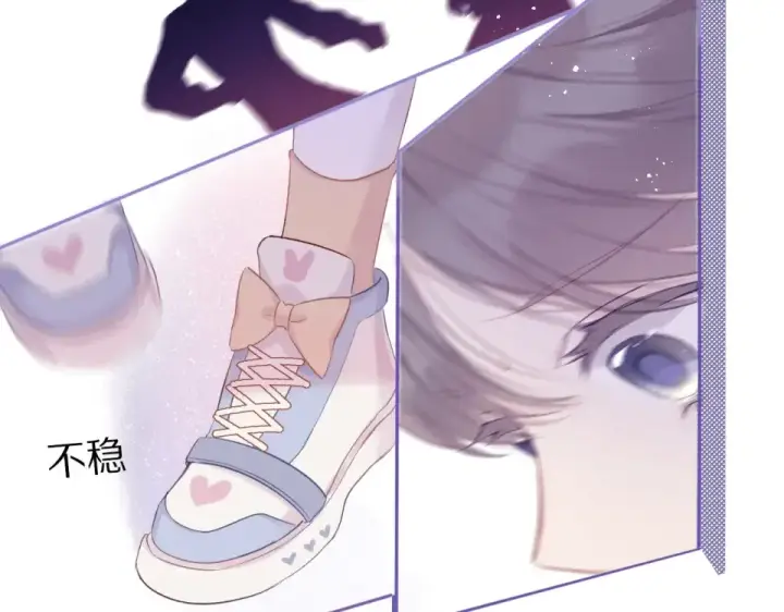 漫画《保护我方大大》第30话 摩天轮上的那些事第51张图