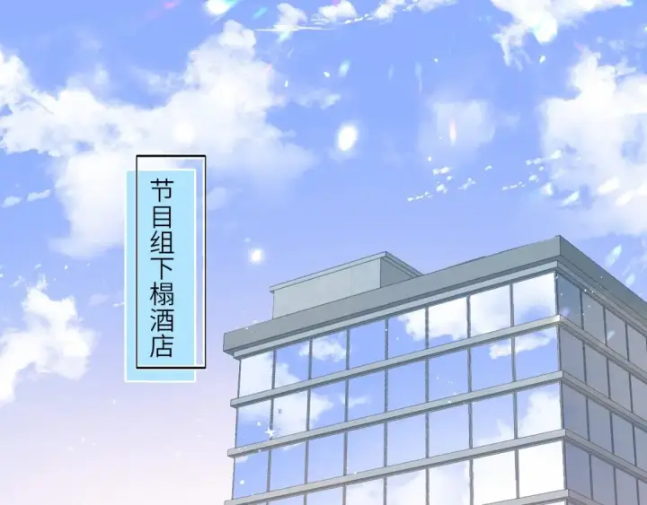 漫画《保护我方大大》第31话 我·要·赢第3张图