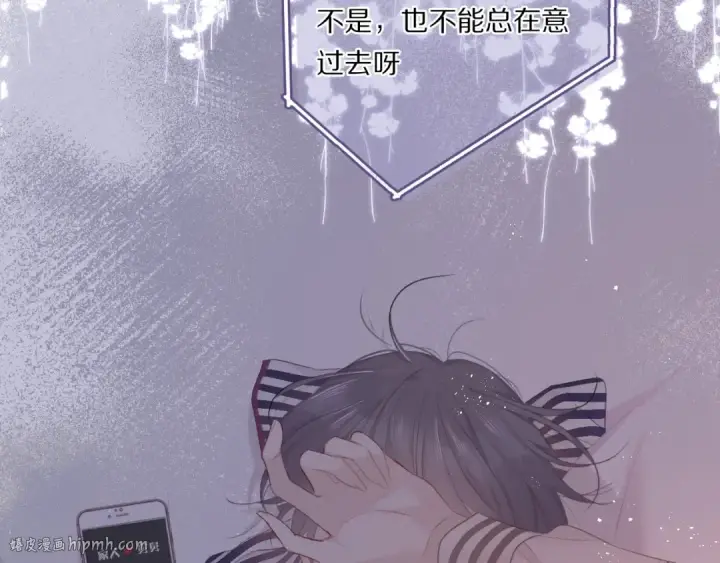 漫画《保护我方大大》第31话 我·要·赢第32张图