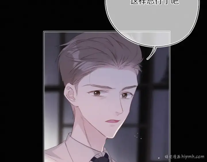 漫画《保护我方大大》第31话 我·要·赢第56张图