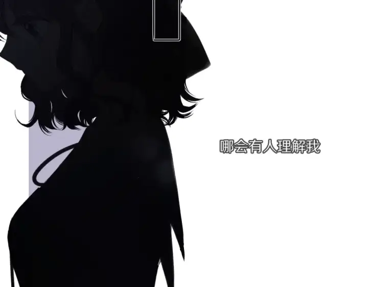 漫画《保护我方大大》第31话 我·要·赢第66张图