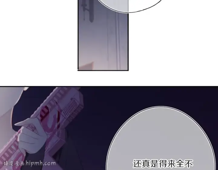 漫画《保护我方大大》第32话 男友力第24张图