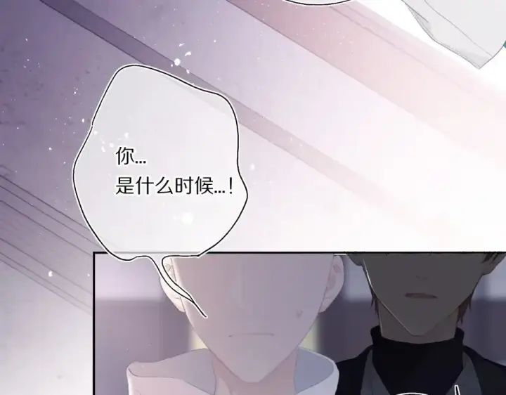 漫画《保护我方大大》第32话 男友力第36张图