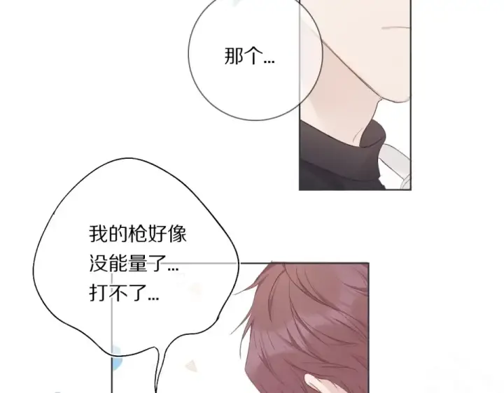 漫画《保护我方大大》第32话 男友力第46张图