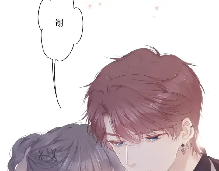 漫画《保护我方大大》第32话 男友力第59张图