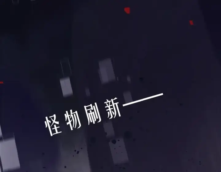 漫画《保护我方大大》第32话 男友力第69张图