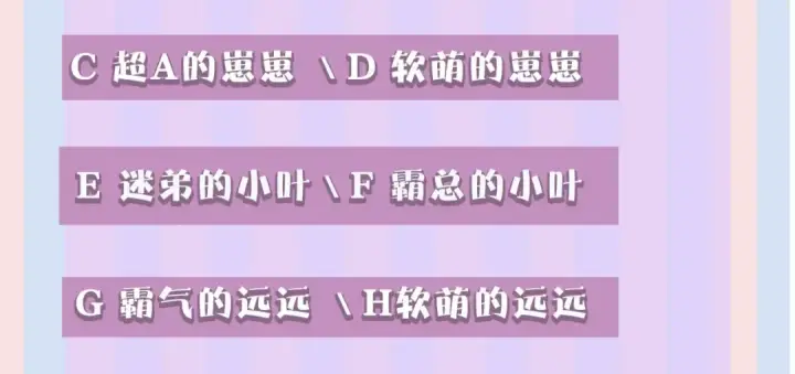 漫画《保护我方大大》第33话 正面刚！第123张图