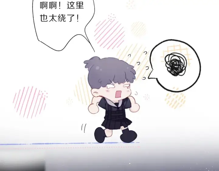 漫画《保护我方大大》第33话 正面刚！第17张图