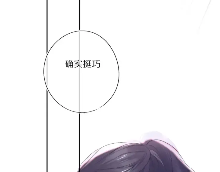 漫画《保护我方大大》第33话 正面刚！第28张图