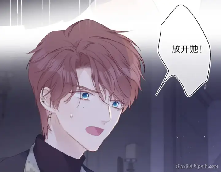 漫画《保护我方大大》第33话 正面刚！第32张图