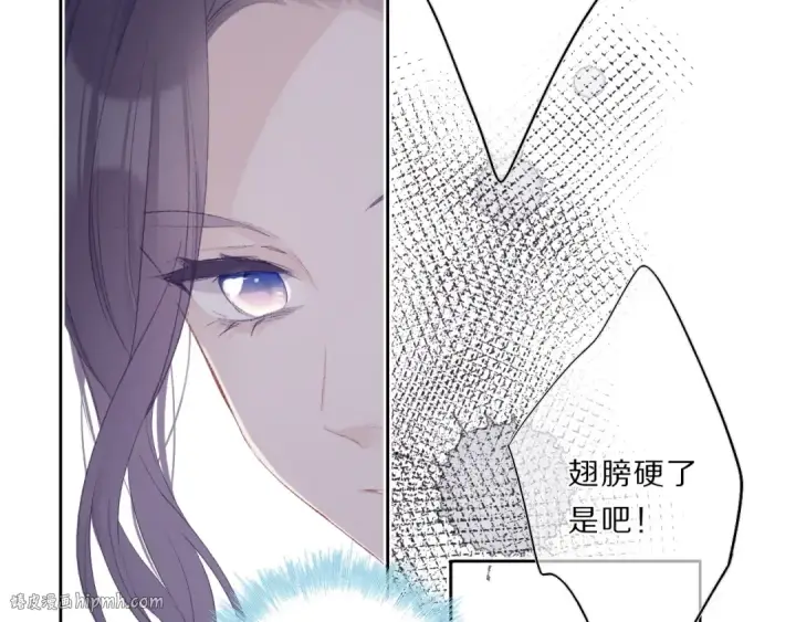 漫画《保护我方大大》第33话 正面刚！第40张图