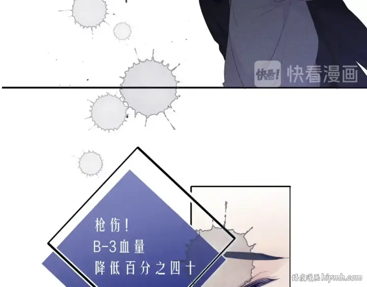漫画《保护我方大大》第33话 正面刚！第80张图
