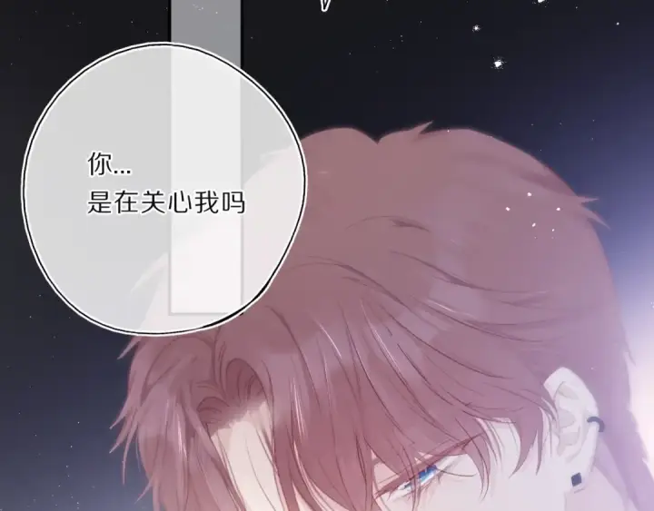 漫画《保护我方大大》第33话 正面刚！第9张图